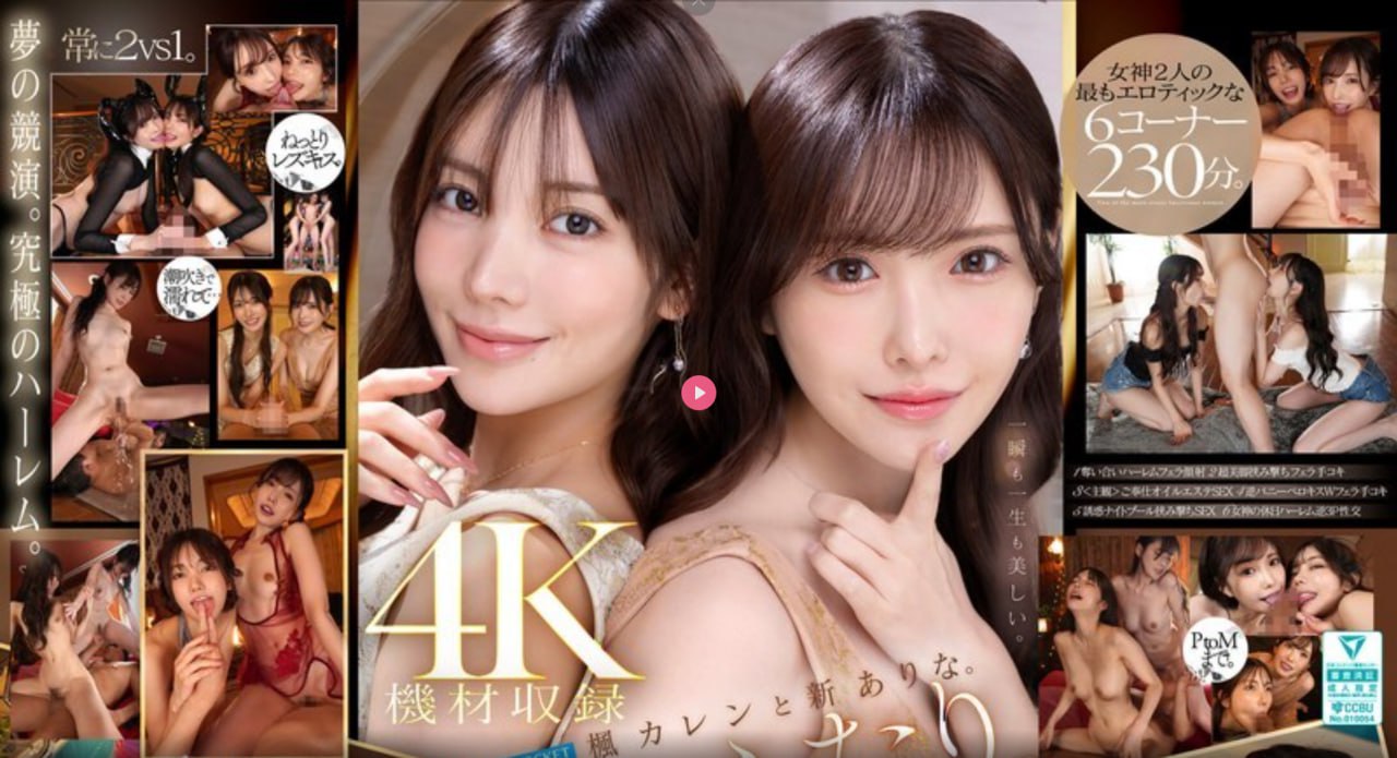 高清放荡人妇系列2ずにドッピュドッ...