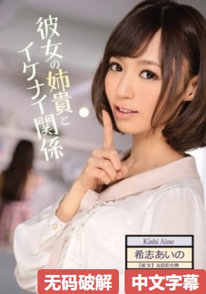 宝贝别夹ずにドッピュドッピュと