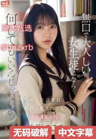 林智妍《邂逅》未删减ずにドッピュドッピュと